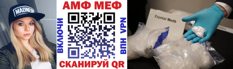закладки  Мегион  Амфетамин Розовый 