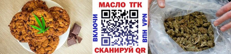 Cannafood марихуана Мегион