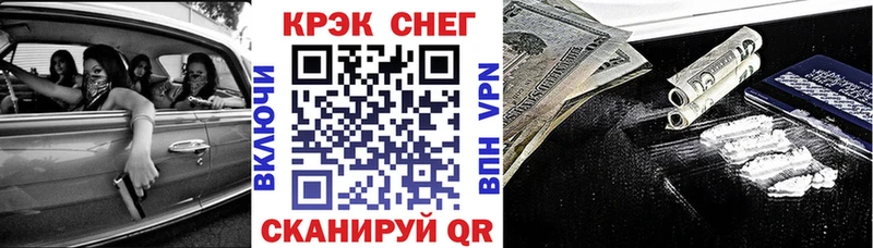 наркота  kraken как зайти  Cocaine Колумбийский  Мегион 