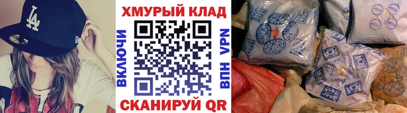 гидра как зайти  дарнет шоп  Мегион  ГЕРОИН афганец 