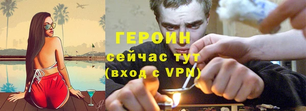 кристаллы Куйбышев