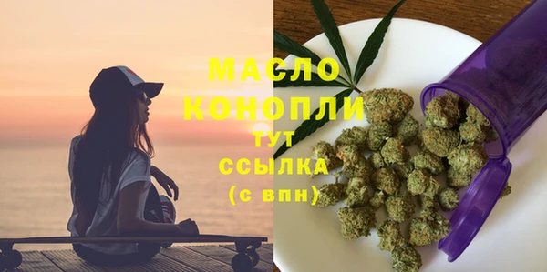 мдма Кулебаки