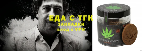 кристаллы Куйбышев