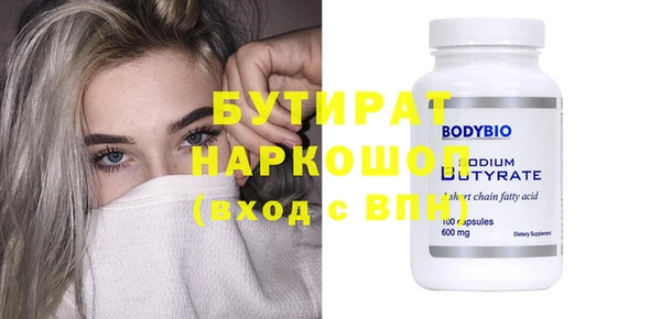 кристаллы Куйбышев