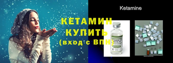 тгк Лагань