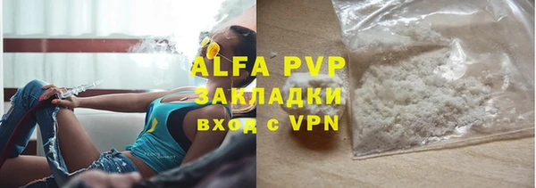 кристаллы Куйбышев