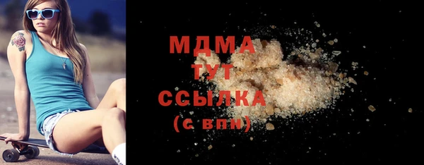 кокаин Лабытнанги