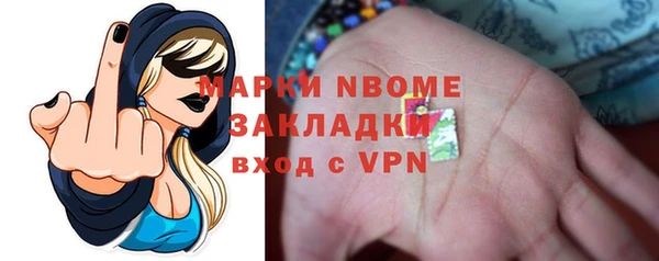 мдма Кулебаки