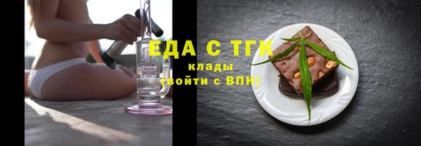 кристаллы Куйбышев