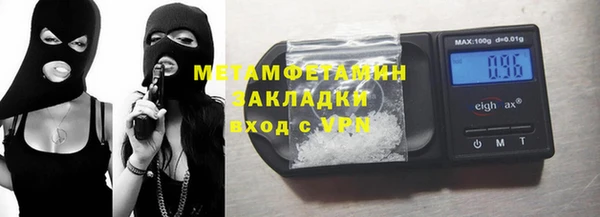 мдма Кулебаки