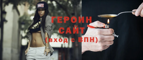 мдма Кулебаки