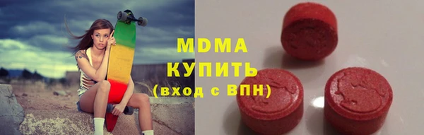 мдма Кулебаки