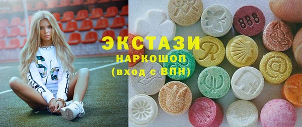 кристаллы Куйбышев