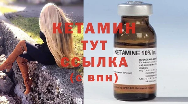кристаллы Куйбышев