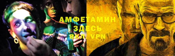 кристаллы Куйбышев
