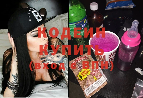 кристаллы Куйбышев