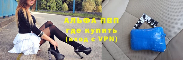 кристаллы Куйбышев