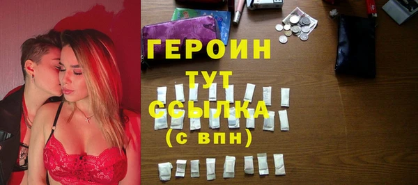 кристаллы Куйбышев