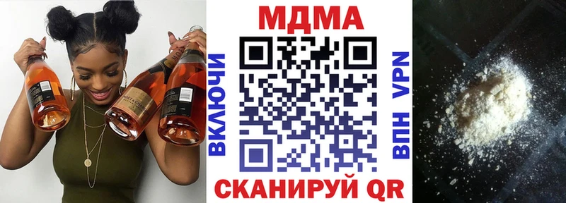 hydra закладка Мегион МДМА VHQ