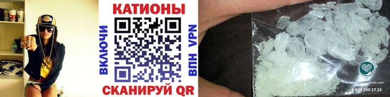 МЕФ мука купить наркотик Мегион