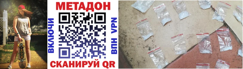 omg ссылки  Мегион  МЕТАДОН кристалл  дарнет шоп 