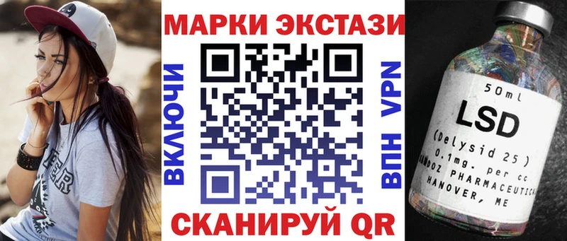 Марки NBOMe 1,5мг  Мегион 