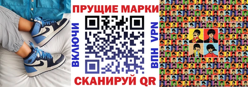 Марки N-bome 1,5мг Мегион
